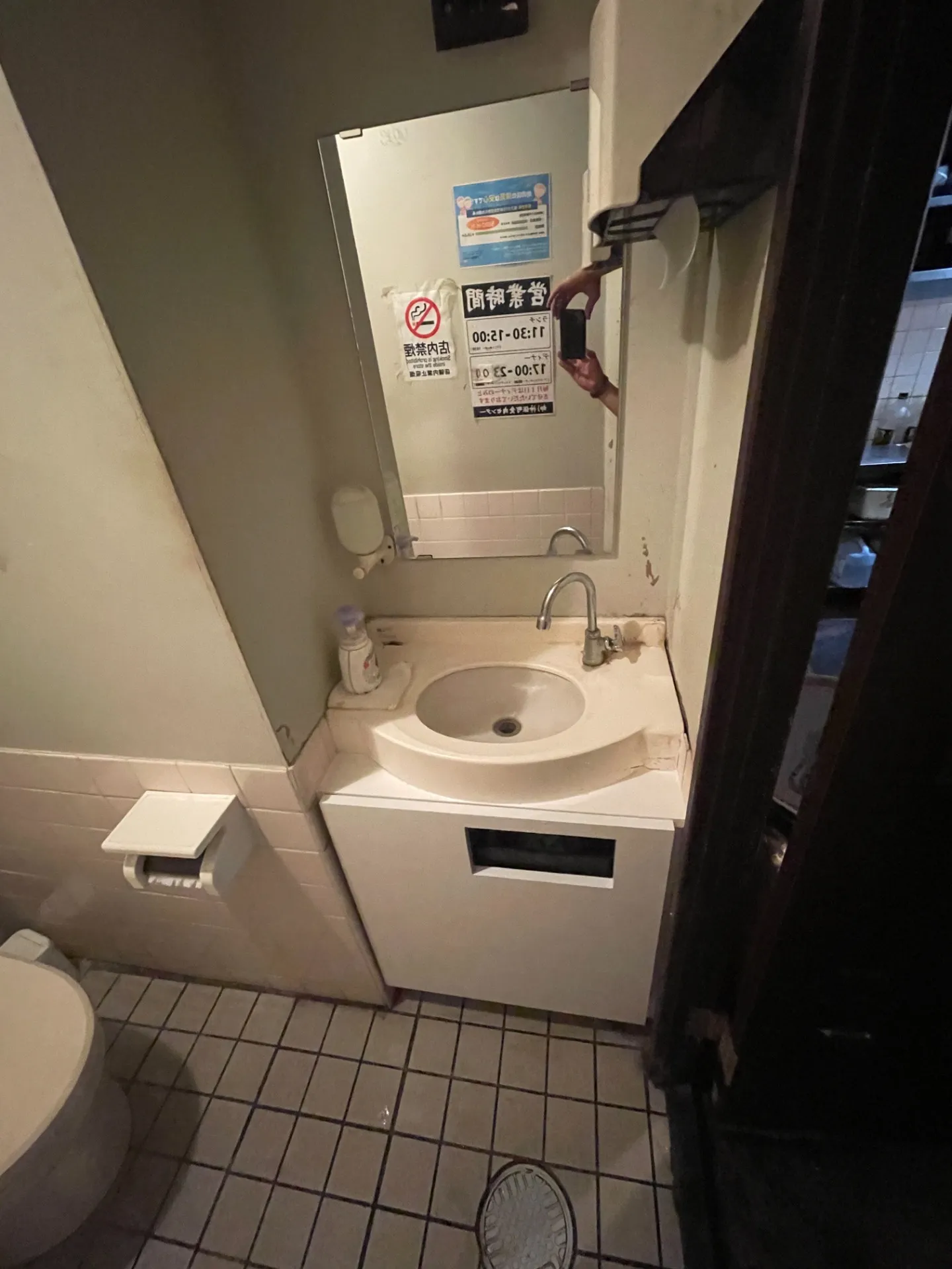 トイレ洗面台補修（東京都千代田区）
